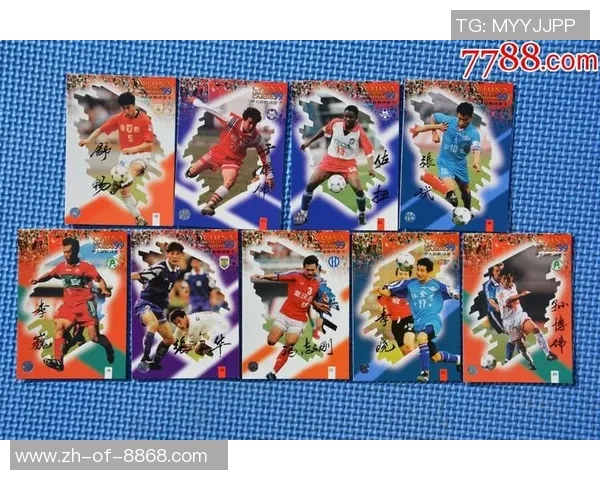 中国足球甲A联赛百名球星精彩回顾与传奇故事解读 中国足球甲A联赛百名球星精彩回顾与传奇故事解读