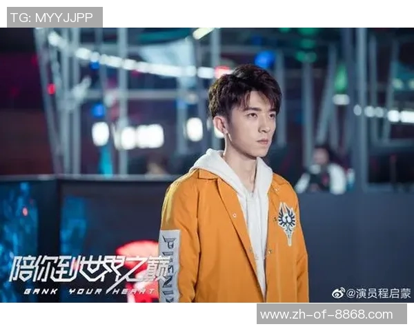 《足球星光璀璨路：从草根到世界之巅的传奇故事》