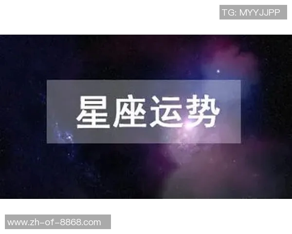 四大帅哥足球明星星座揭秘 他们的星座与球场魅力有何关系